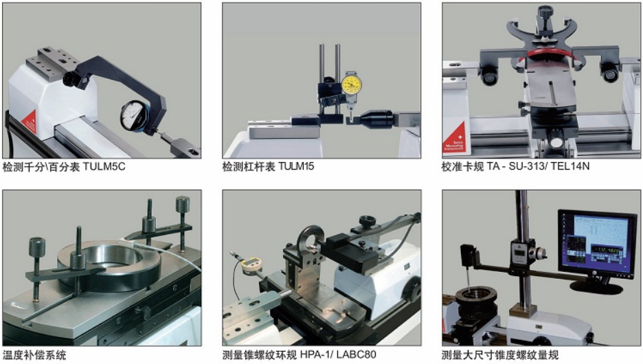 Labc多功能測長機(jī)用于檢測杠桿表、卡規(guī)、螺紋量規(guī)等