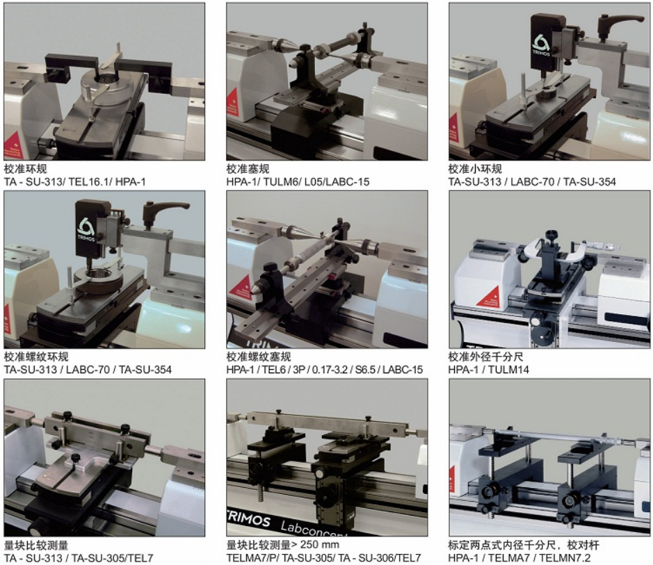 多功能測長機(jī)用于校準(zhǔn)環(huán)規(guī)、塞規(guī)、千分尺等