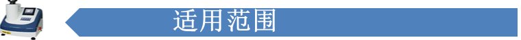 金相YZXQ-1A自動鑲嵌機適用范圍