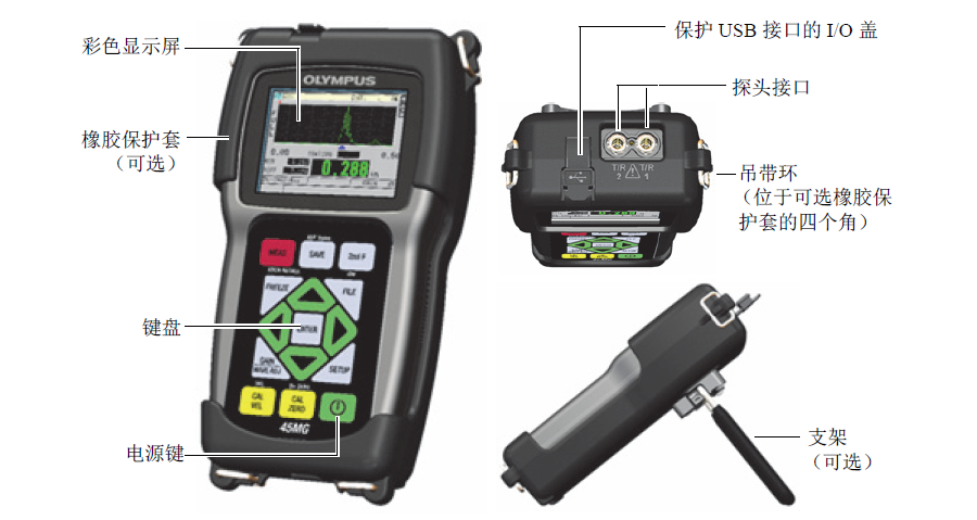 45MG超聲測厚儀細(xì)節(jié)展示圖