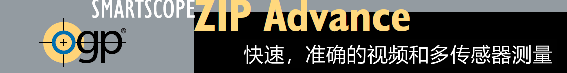 快速、準(zhǔn)確的視頻和多傳感器測(cè)量